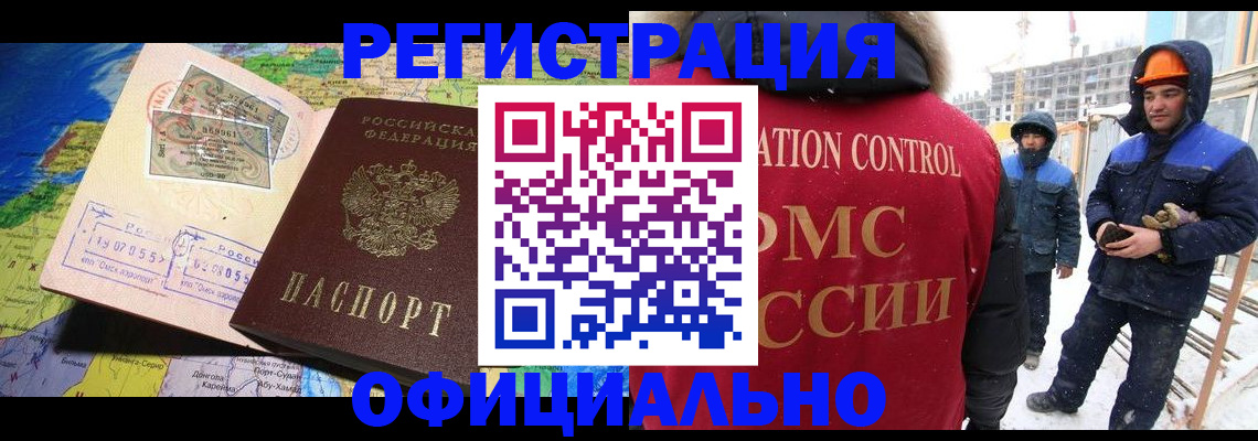 прописка гарантия в Сланцах