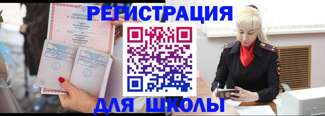 форма 3 в Сланцах