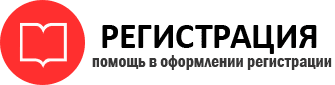 прописка в Сланцах id555730